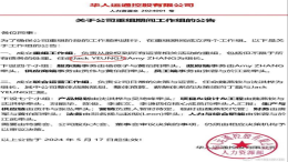 仰融入局！高合宣布重组
