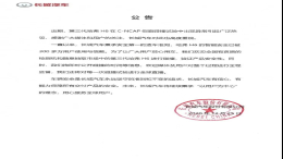 哈弗H6气囊成摆设，长城汽车连发两则声明回应
