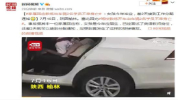 家属回应驾校教练出车祸2名学员身亡，陕西榆林驾校教练开车出车祸事故