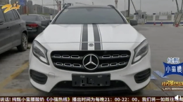 剧情反转！车主卖车发现与行驶证不符，4S店：托关系上的