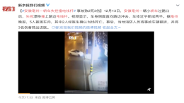 安徽一轿车撞上电线杆被拦腰截断，现场情况惨不忍睹！