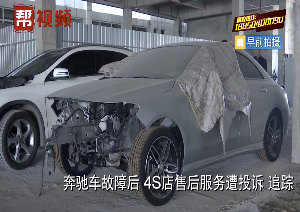 后续|奔驰更换发动机无法提供来源，是否进口仍需厂家反馈