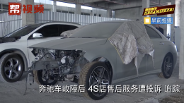 后续|奔驰更换发动机无法提供来源，是否进口仍需厂家反馈