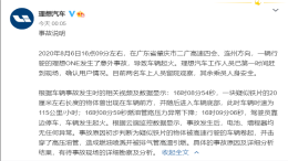 一理想ONE在高速上起火，官方发文回应事故原因