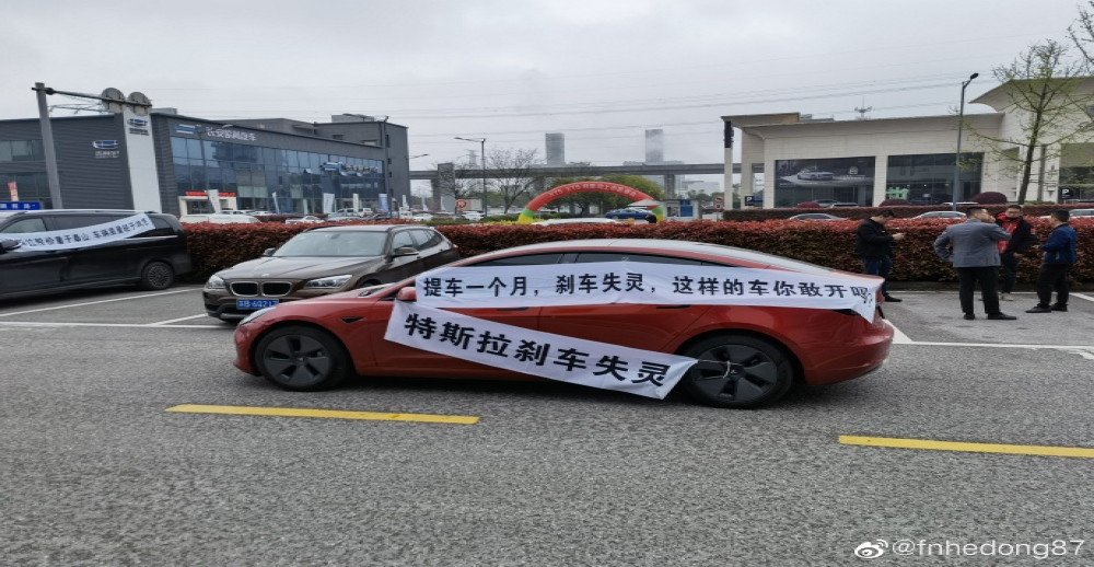 提车一个月无法刹停，特斯拉车主拉横幅维权