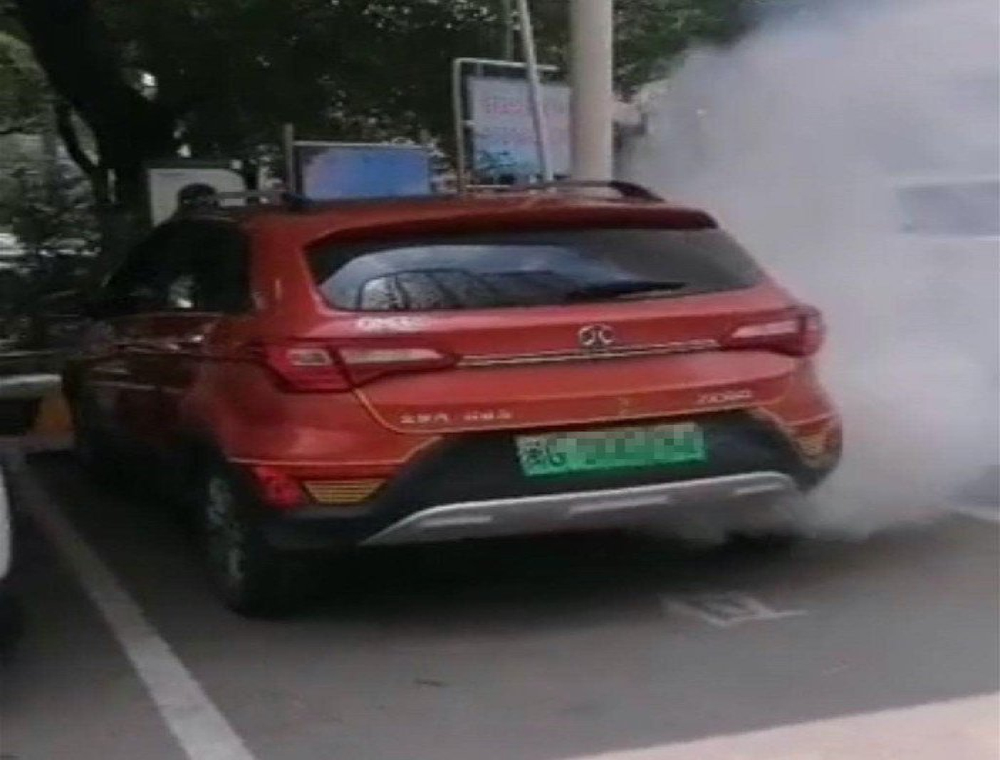 原来是这原因引爆车辆，北汽新能源回应爆燃事故