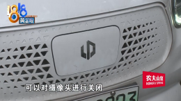 车主曝零跑车内摄像头：想关关不了