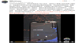 车主App竟可远程操控另一辆车，特斯拉官方道歉