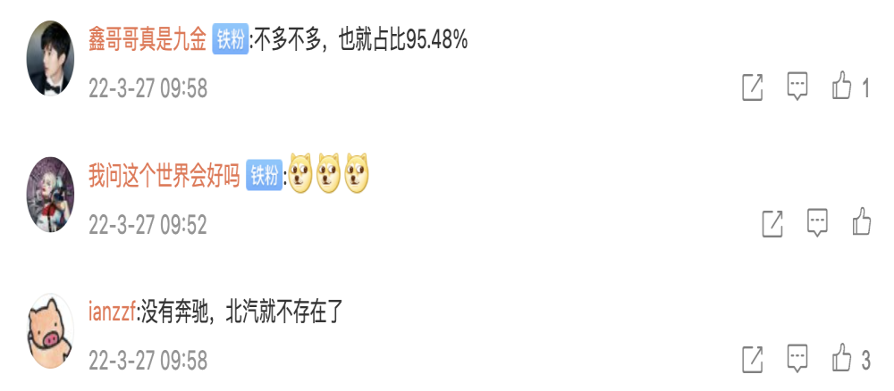 没有奔驰，就没有北汽