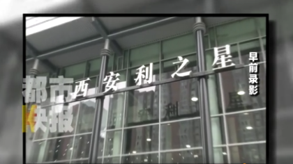 换汤不换药？4S店 “金融服务费”没了 又出来个“公证费”