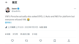 被拒绝！保时捷被曝曾与比亚迪等车企寻求合作