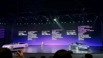 腾势Z9S开启预售：31.98万元起