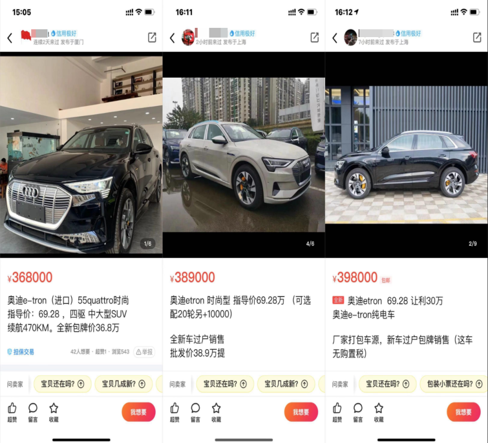 意想不到！奥迪这款车降价30万抛售