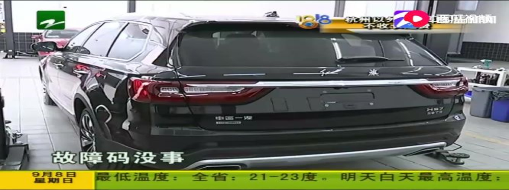 42万买国产品牌豪车，刚上路就弹出十多条故障码