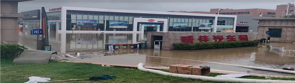 暴雨致汽车城淹没损失惨重，4S店大量未售出新车浸泡在水中