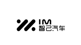 智己汽车品牌正式发布，首发两款量产定型电动车
