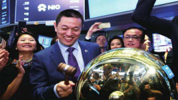 蔚来汽车公布第二季度财报，临时取消财报电话会议