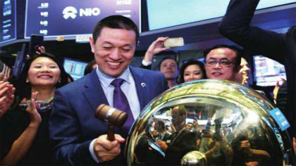 蔚来汽车公布第二季度财报，临时取消财报电话会议