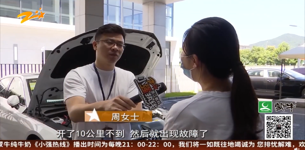 新奥迪刚出门就亮故障灯，4S店也搞不明白故障原因