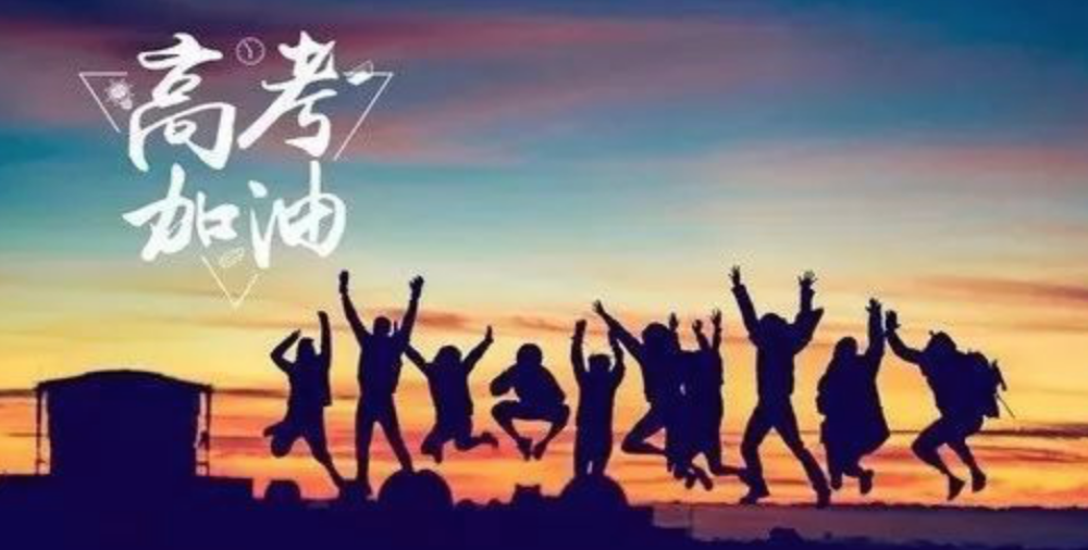 史上最特殊的“状元”级考生 这实力实在是太A了