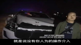 理想ONE再曝高速撞上货车！辅助驾驶状态，车主全责