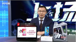 618苏宁携手美孚 全新定制款机油驰骋＂狮斗＂足球赛