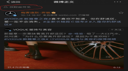 奔驰转发杨笠视频遭网友抵制，相关方否认与奔驰合作