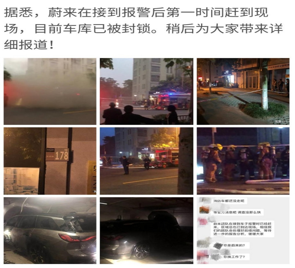 上海蔚来ES8车库事故，车主讲述事件过程：对蔚来失望和担心