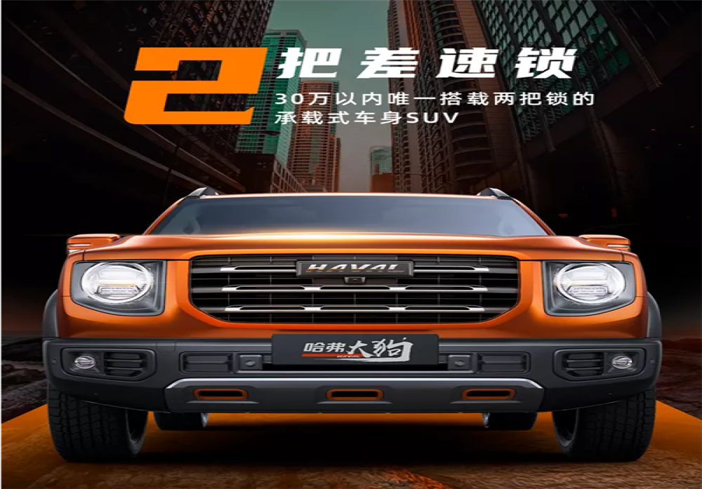 李书福称正在研发核酸检测汽车，引发网友一番热议