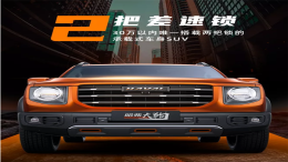 李书福称正在研发核酸检测汽车，引发网友一番热议