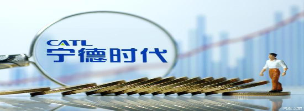 占据电池半壁江山，宁德时代能否保住寡头地位？