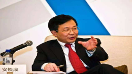 安铁成正式离开东风和神龙，出任中汽中心董事长兼总经理