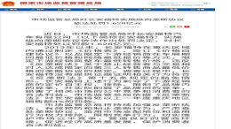 长安福特因违反反垄断法被罚1.628亿元 重庆地区一年销售额的4%