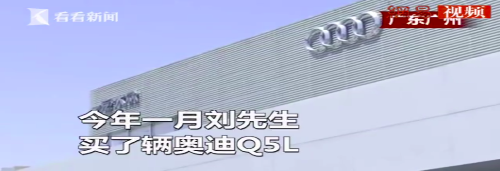 奥迪新车第一次保养就全车冒烟 4S店师傅傻眼