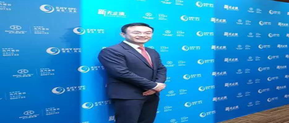 前北汽总经理“郑刚”任铁牛集团特别顾问 助力众泰汽车重组