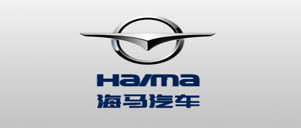 海马汽车卖房变现：狂卖400套房产，两年巨亏26亿