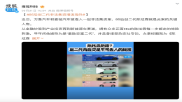 爱驰汽车被卷非法集资案