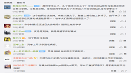 车内“汉字按键”被骂土！比亚迪高管：出口的车按键也带中文