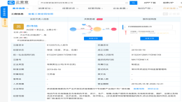大众联合一汽、江淮等组建新能源科技公司，布局充电领域