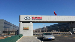 疫情影响下的奔驰，让北京汽车一季度利润暴跌95%   