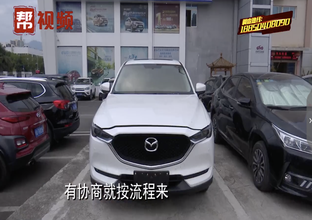 马自达新车出现二次喷漆，4S店承认又否认，车主质疑隐瞒销售