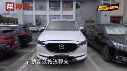 马自达新车出现二次喷漆，4S店承认又否认，车主质疑隐瞒销售