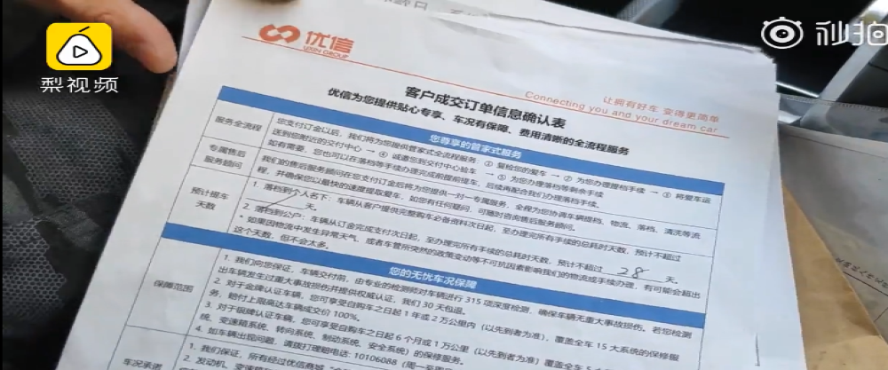 又是“问题车”！优信买奥迪二手车，刚开几公里车子就趴窝了