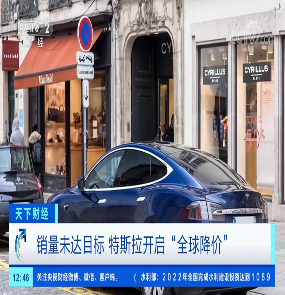 马斯克回应降价引车主不满：涨价也没人补差价
