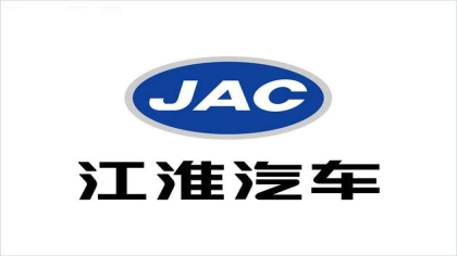 江淮汽车前三季度净利预增1.24亿，政府补贴将近5亿元