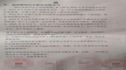 猎豹汽车发展遇困，40多家猎豹经销商到总部维权