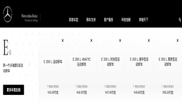 新款奔驰E级上市，全系换装2.0T