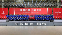 江铃雷诺首款轿车亮相，将采用新品牌新车标
