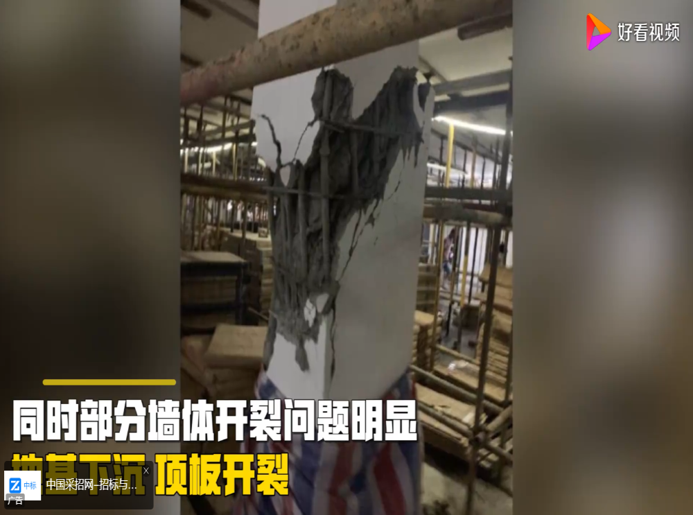南昌一地下车库40多根承重柱开裂，开发商发布声明回应