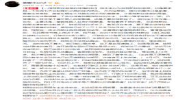 车主曝“韭菜”惊魂事件：Model 3行驶时突然动力丢失